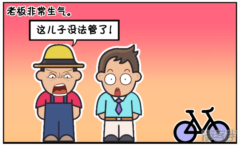 超市老板不供财神爷供奥特曼3