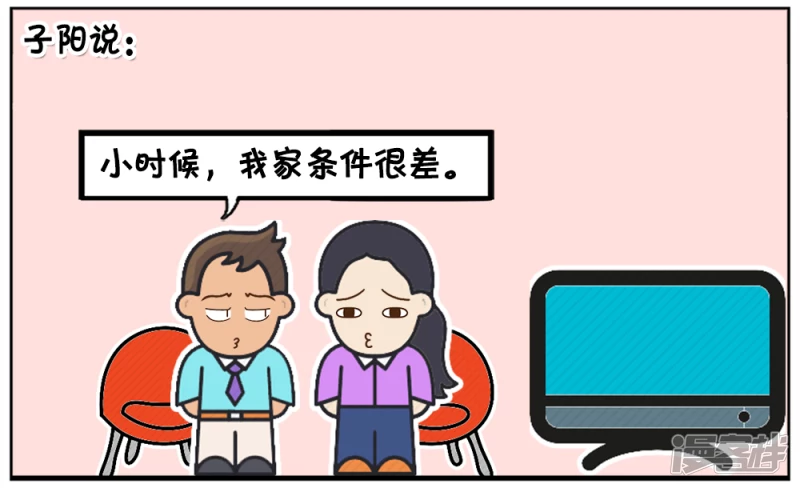 子阳最讨厌的就是吃白斩鸡1