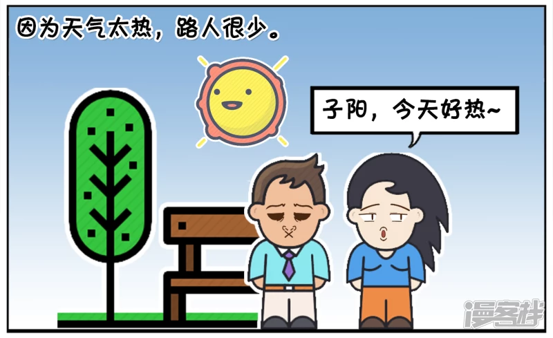 子阳跟楚楚一起在公园散步1