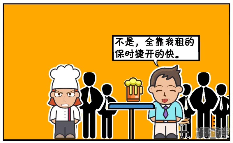子阳追楚楚的时候，只买了一个圣代6