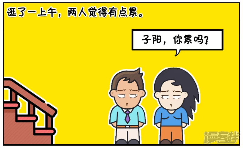 子阳跟楚楚去逛超市1