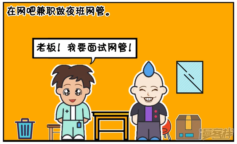 子阳与女友去网吧玩电脑3