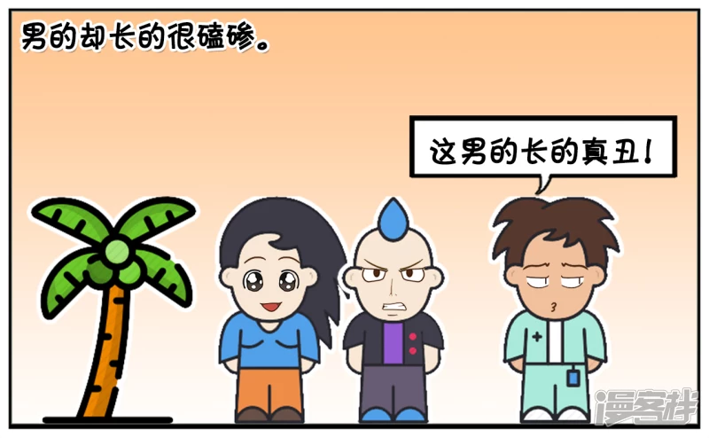 子阳的嘴真的是欠打呀2