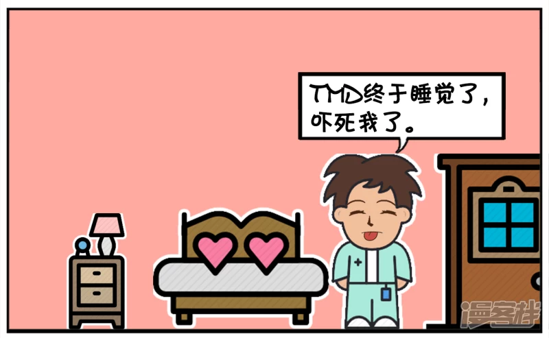 半夜楚楚抢子阳的手机看电视剧6