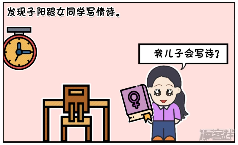 你出生的时候咋不穿个裤衩1