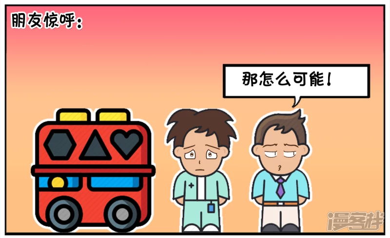 与女神接吻吻到肾坏掉5