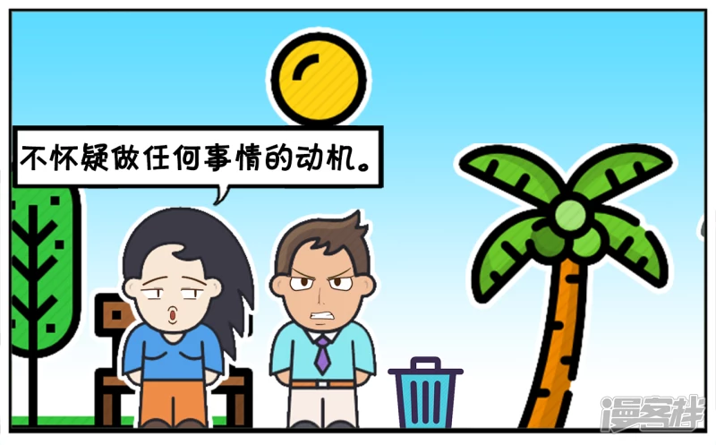两人之间平时不需要猜测心意5
