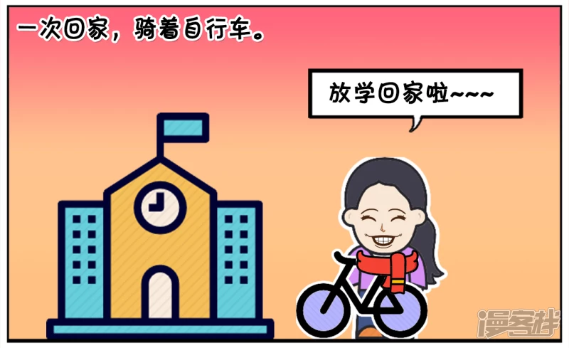 楚楚在高中的时候是校花1