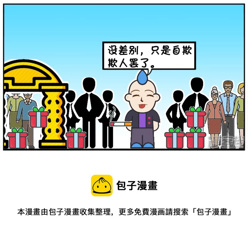 请问你是喜欢吸菸的男人吗7