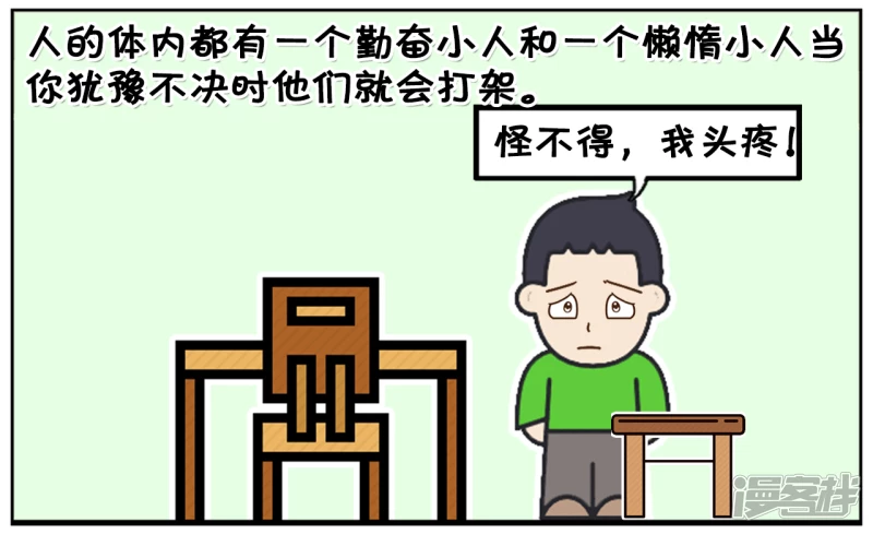 子阳到了三十大学还没毕业1