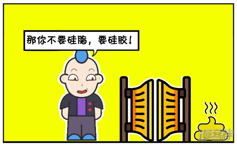 不会拆机与装机的IT男6