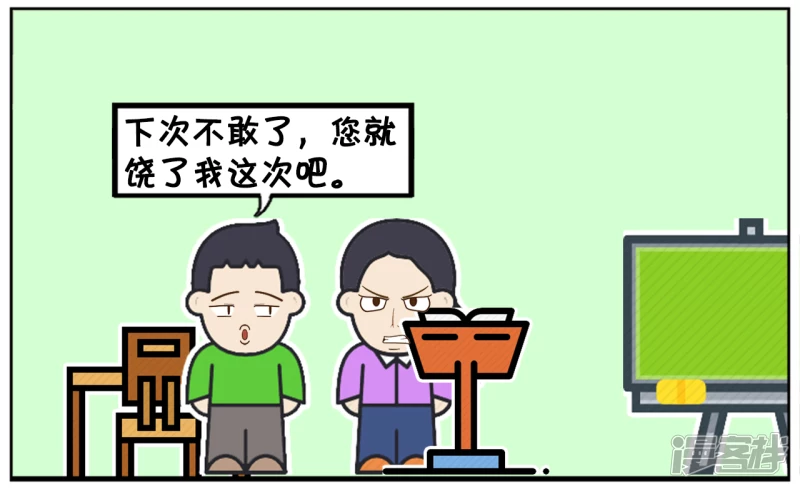 学生抄袭老师的论文当毕业论文1