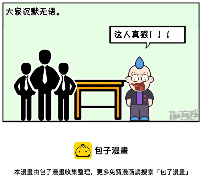 把人竖着埋进土里怎麽样7