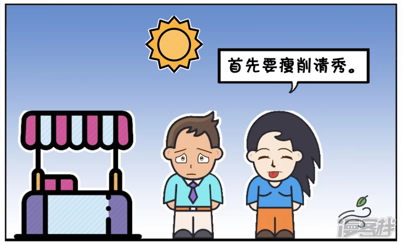 我心目中理想的男人1