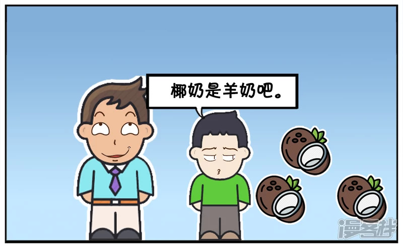 童言无忌的小孩真是太可爱了5