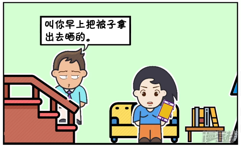 子阳与楚楚的儿子又尿牀了3