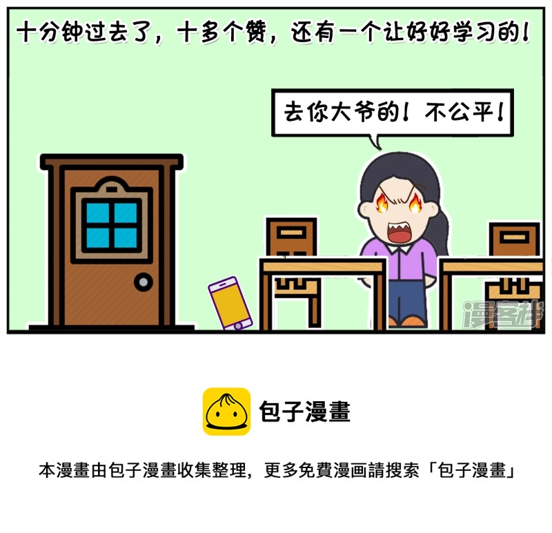 楚楚上大学的时，有个室友很漂亮7