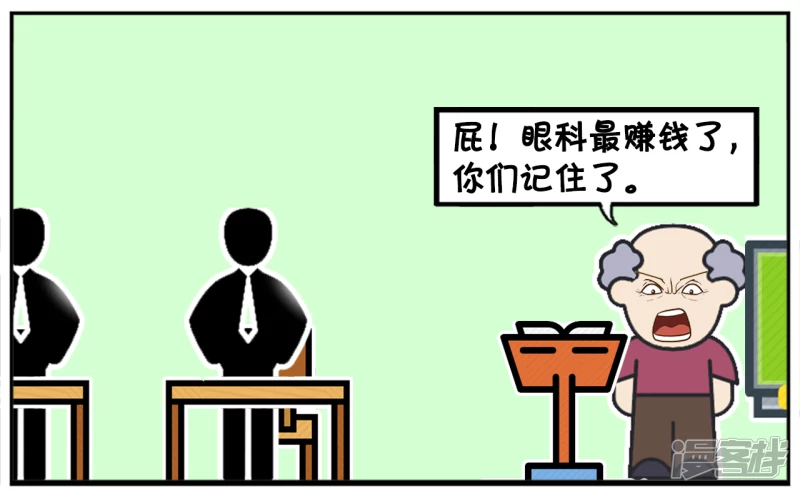 医科大学生们马上就要毕业了6