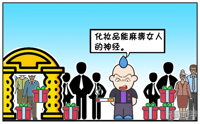 请问你是喜欢吸菸的男人吗3