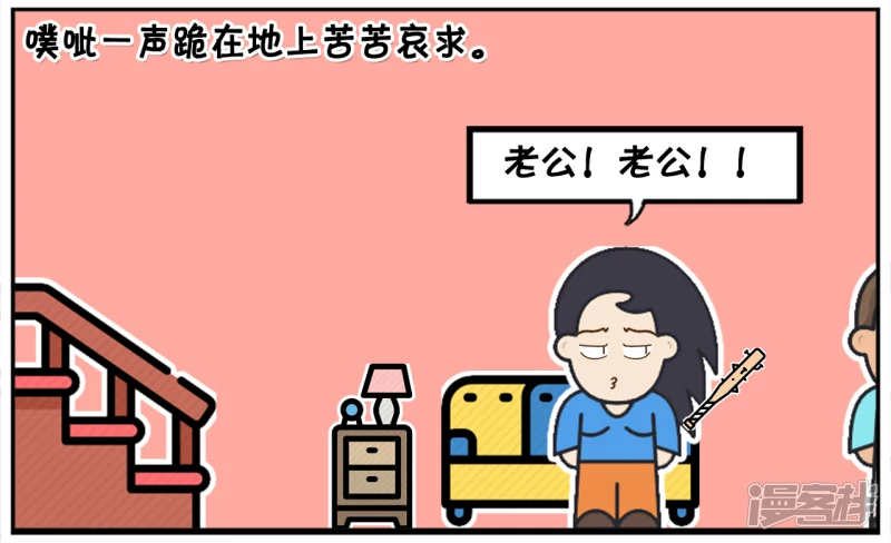 子阳家再次发生了家暴3