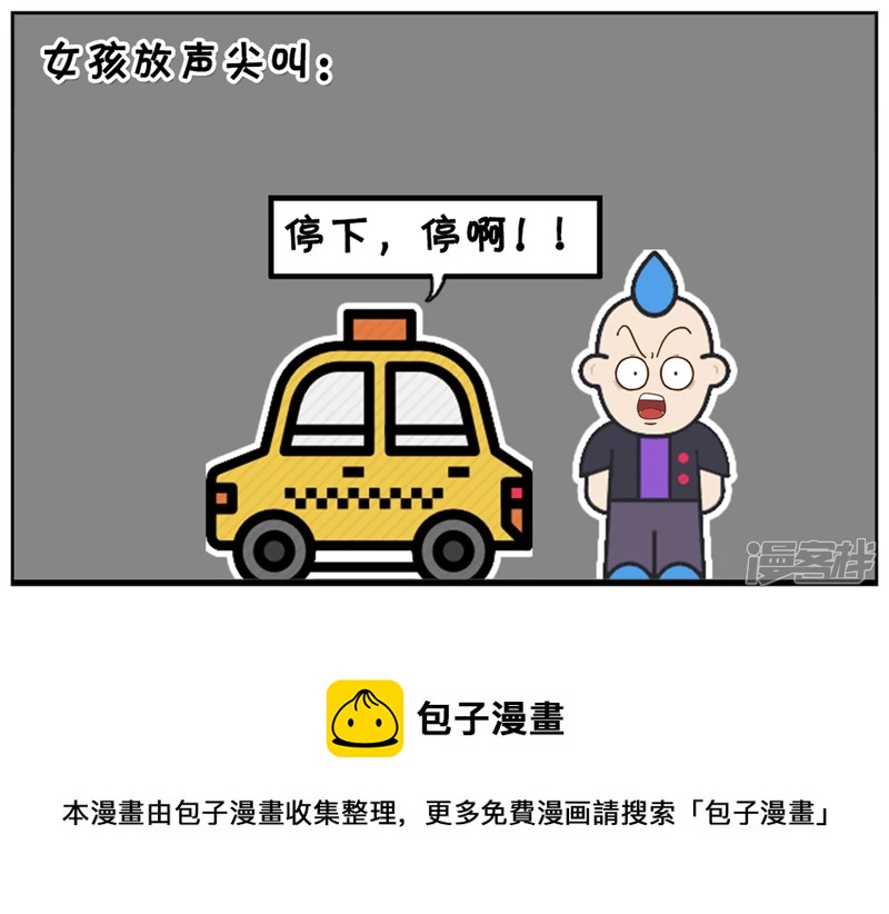 楚楚独自一人在家看鬼片4