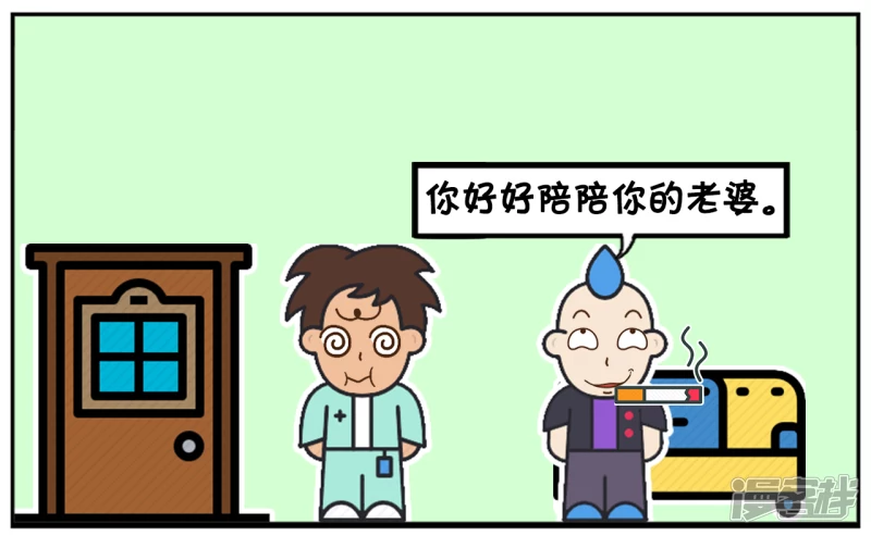 子阳让老板给他放半年假6