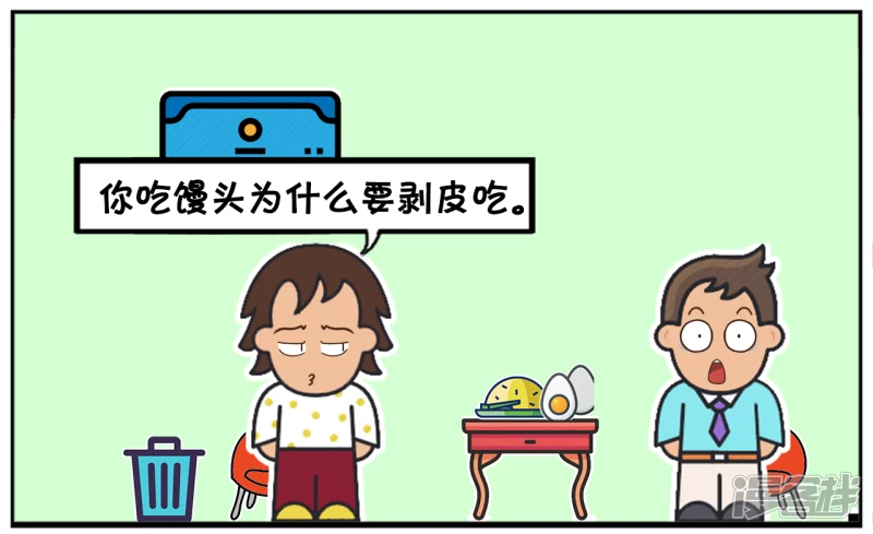 上大学的子阳有一个热心的好室友5