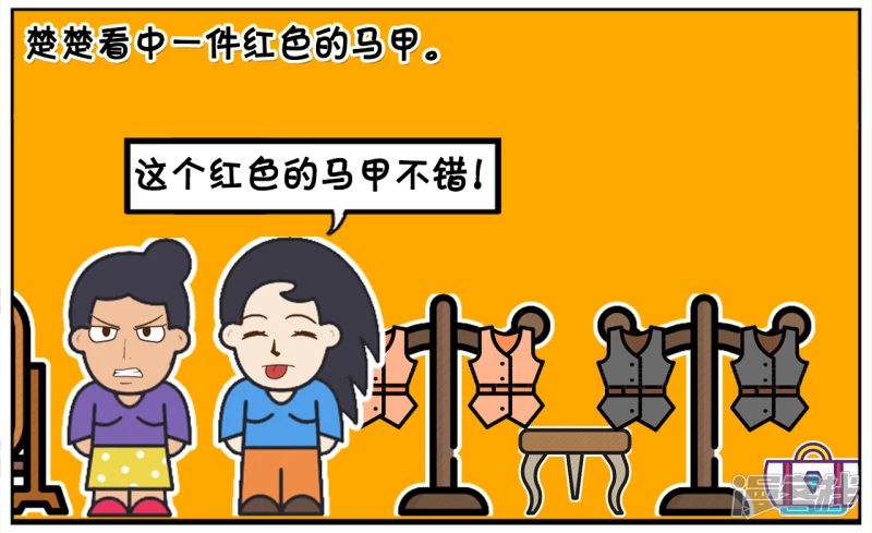 楚楚跟妈妈一起逛商场的时候1
