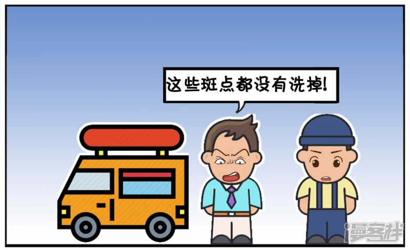 子阳的小汽车好几年没洗过了5