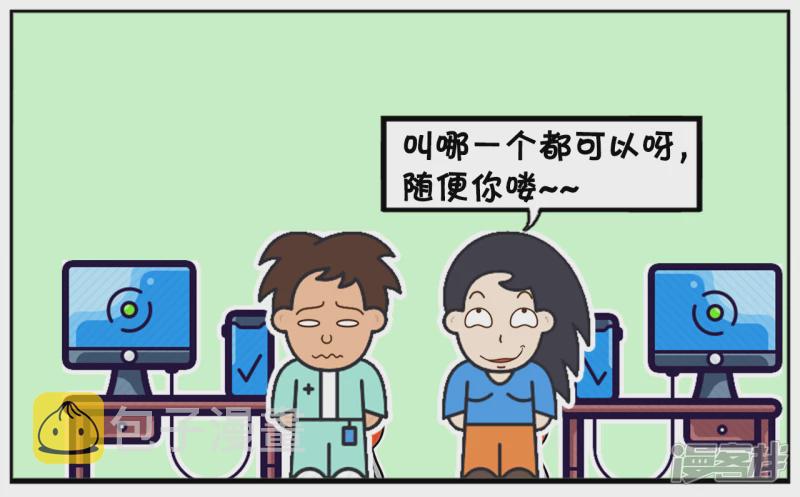 公司新来了漂亮美女叫沈怡5