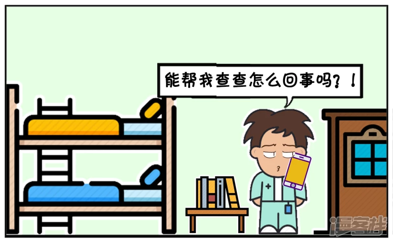 楚楚当移动客服的时候，接个奇怪电话2