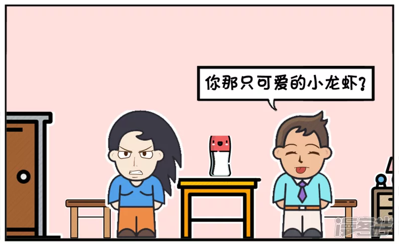 楚楚在路边捡到一只小龙虾5