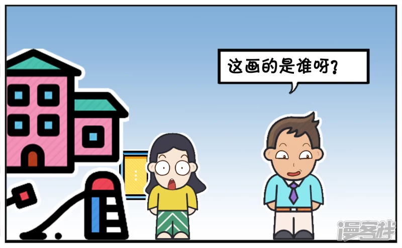 子阳在幼儿园门口接女儿放学2