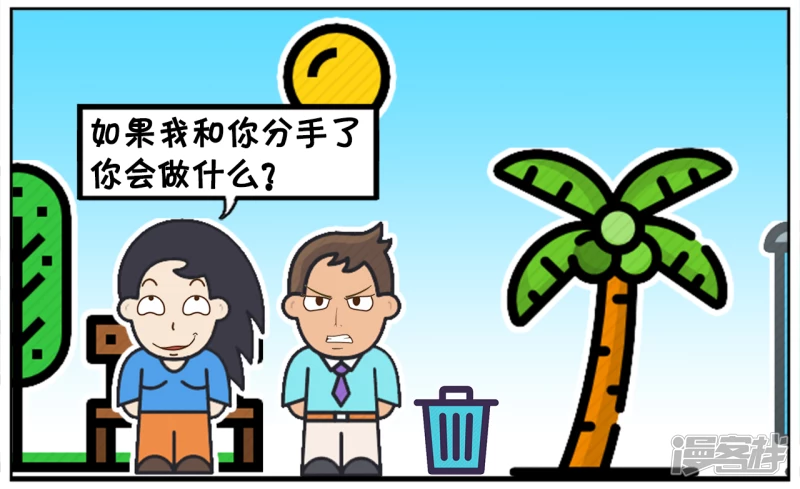 楚楚拉着子阳的手很甜蜜1