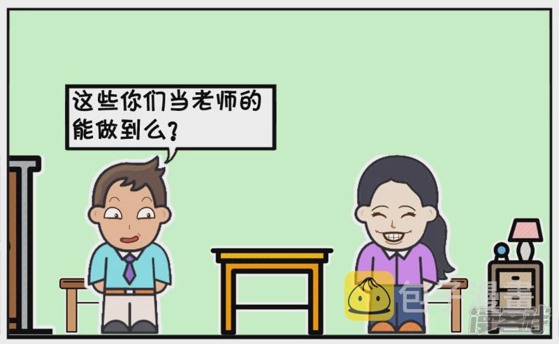 早恋的好处，可以管着孩子不吸菸6