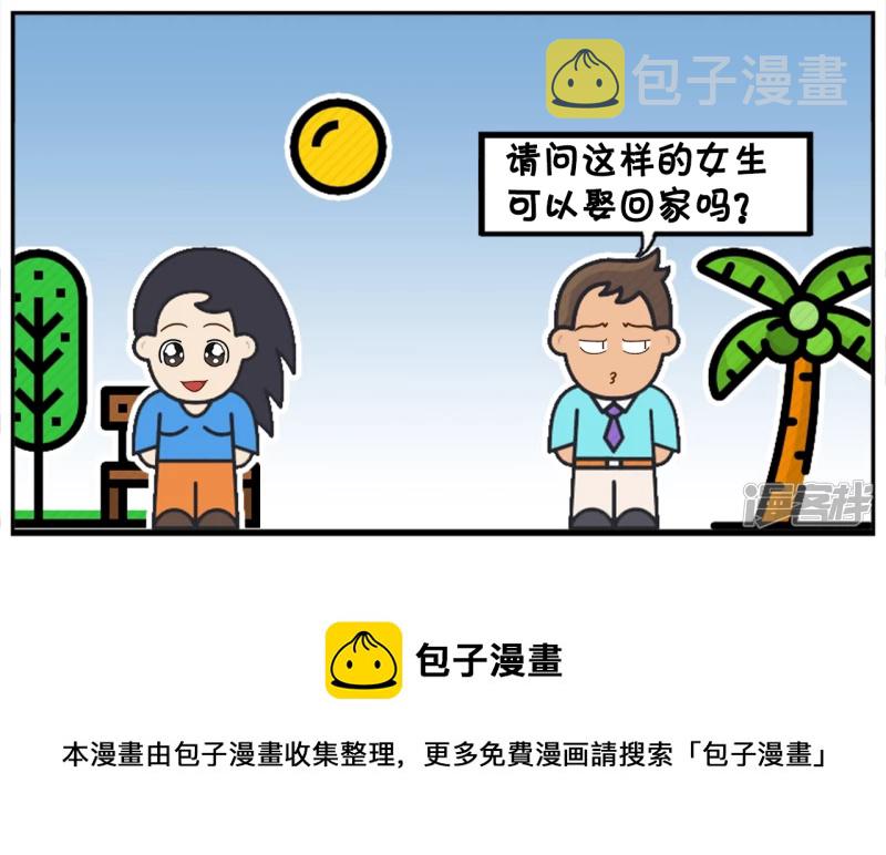 楚楚是一名爱记账的女孩7