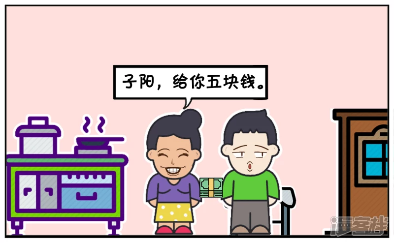 子阳的妈妈在家里做饭，没盐了2
