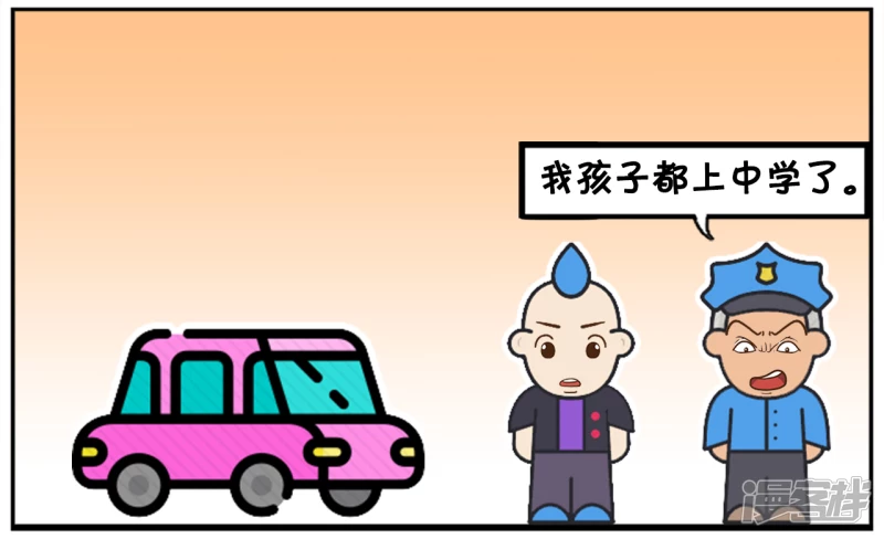 聪慧的司机反问警察带证没3