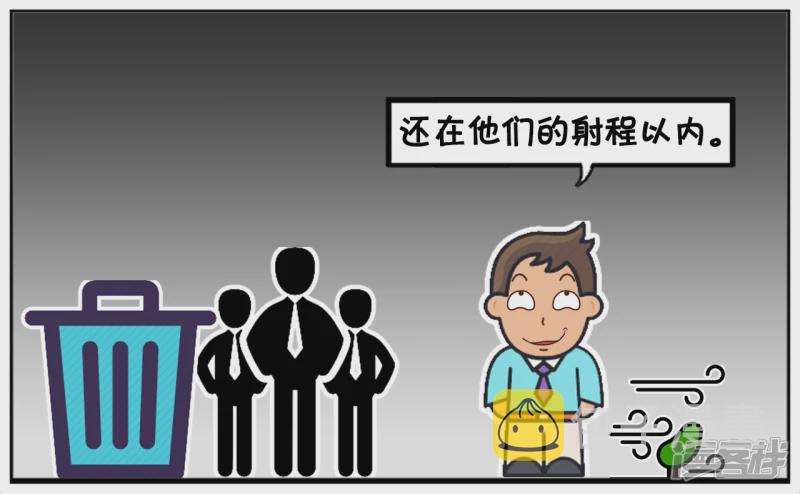 有人背後捅了了你一刀3