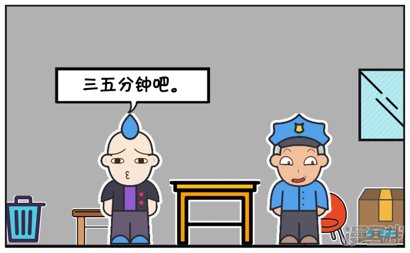 派出所的所长抓了一个小偷2