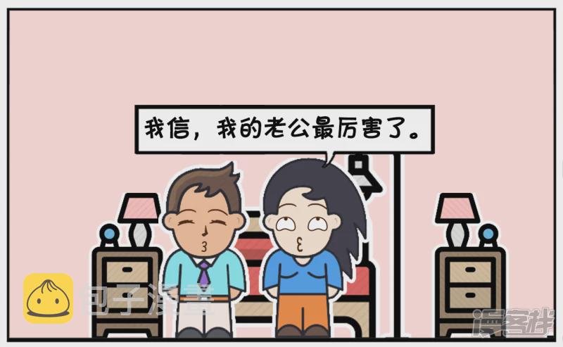子阳有一张十亿美金的银行卡6