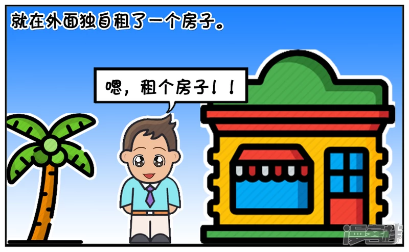 因爲这几天经常下雨，子阳感冒了2