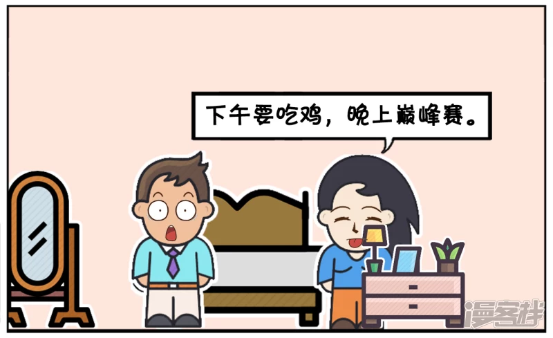 小情侣半夜在屋子里吵架2