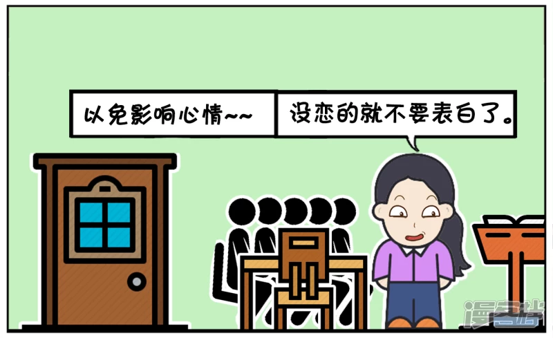 子阳与楚楚结婚三年了都还没小孩1