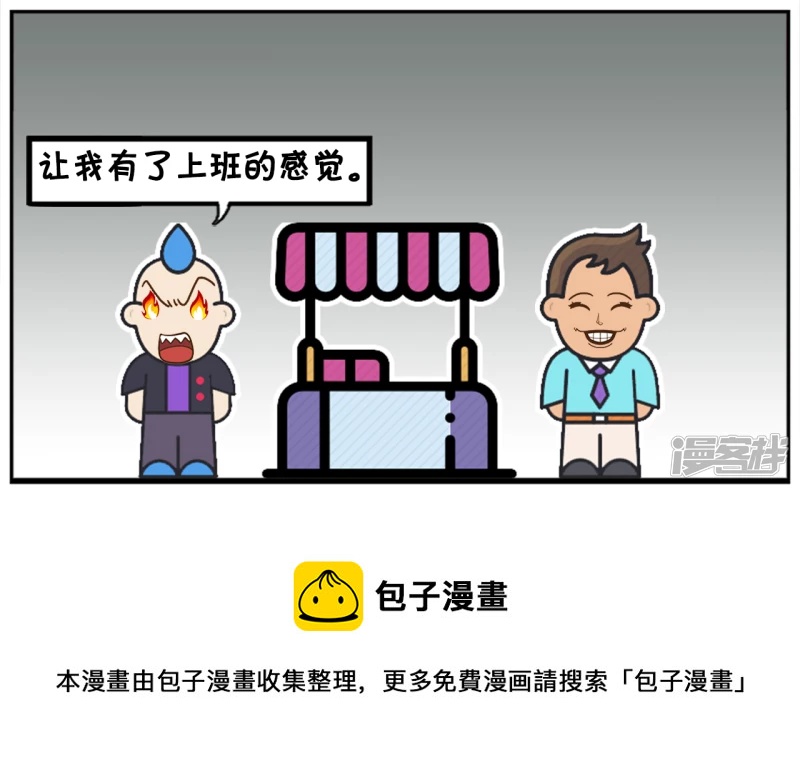 子阳每天晚上加班到九点半7