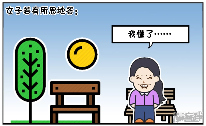 没有听懂大师讲解的人5