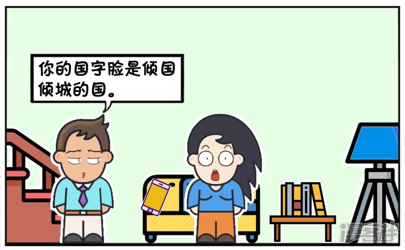 子阳与楚楚坐在沙发上聊天3