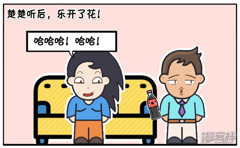 子阳小的时候过家家都没老婆6