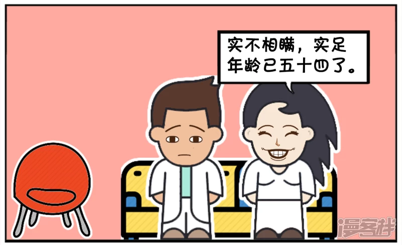 六十八的老女人说自己三十八岁5