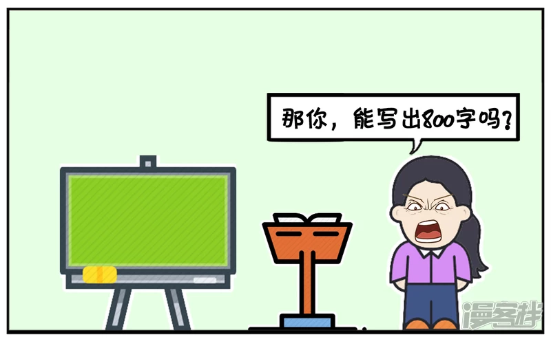 一篇关於人物突出方便的作文6